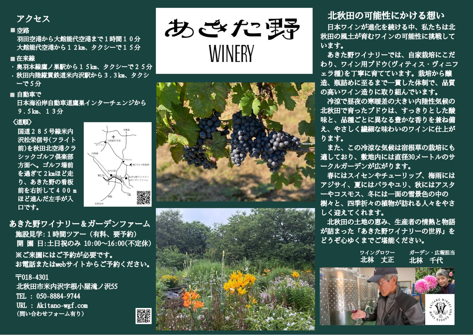 リーフレット プレビュー画像